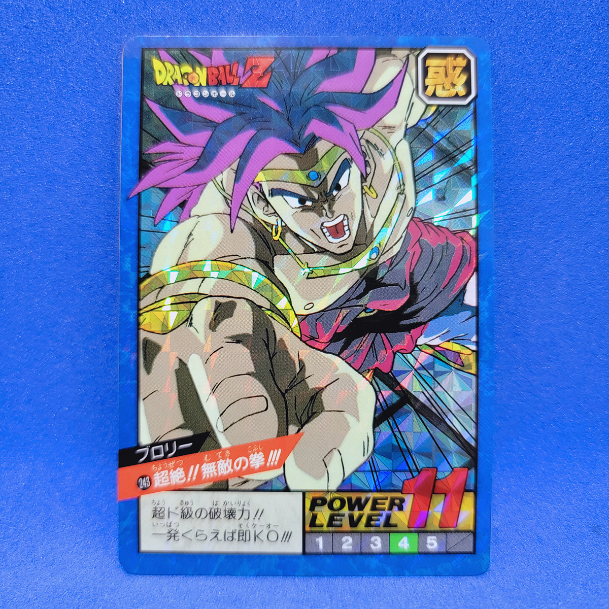 Yahoo!オークション -「ドラゴンボール スーパーバトル 6弾」の Yahoo!オークション -「ドラゴンボール スーパーバトル 6弾」の