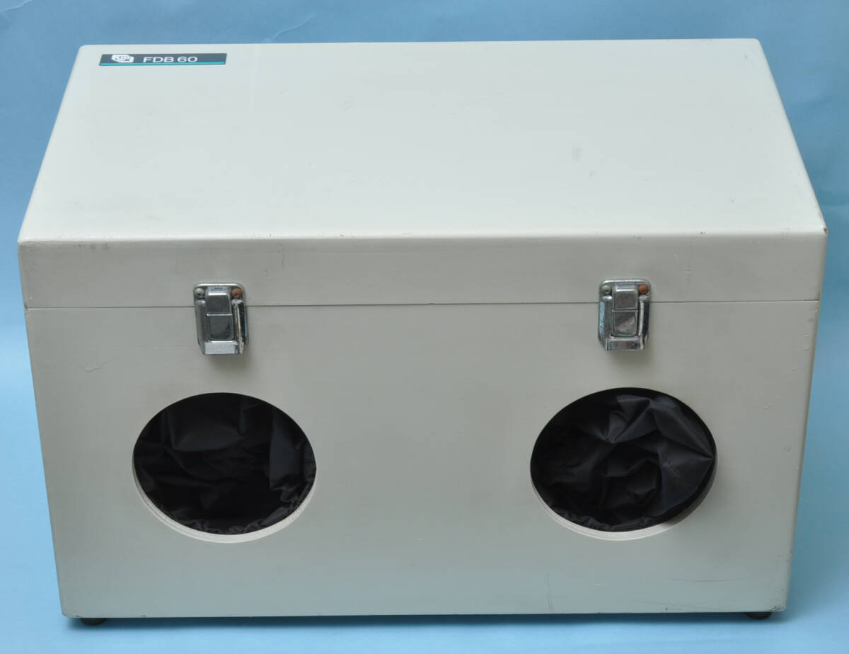 【希少】大型　暗室　暗箱　現像用品　ダークボックス