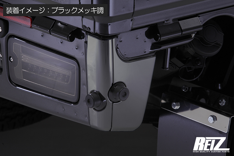 ブラックメッキ調 S500P S510P 前期 ハイゼットトラック ハイゼットジャンボ リアコーナーパネル ステンレス製 S500系 ハイゼット