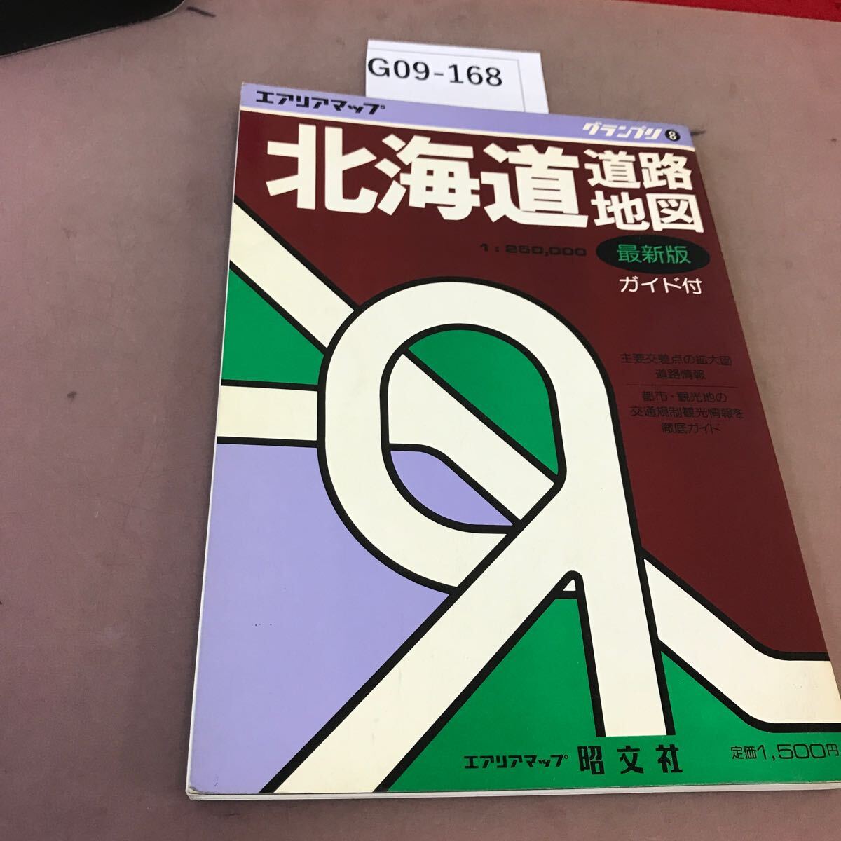 2025年最新】Yahoo!オークション -北海道地図の中古品・新品・未 2025年最新】Yahoo!オークション -北海道地図の中古品・新品・未