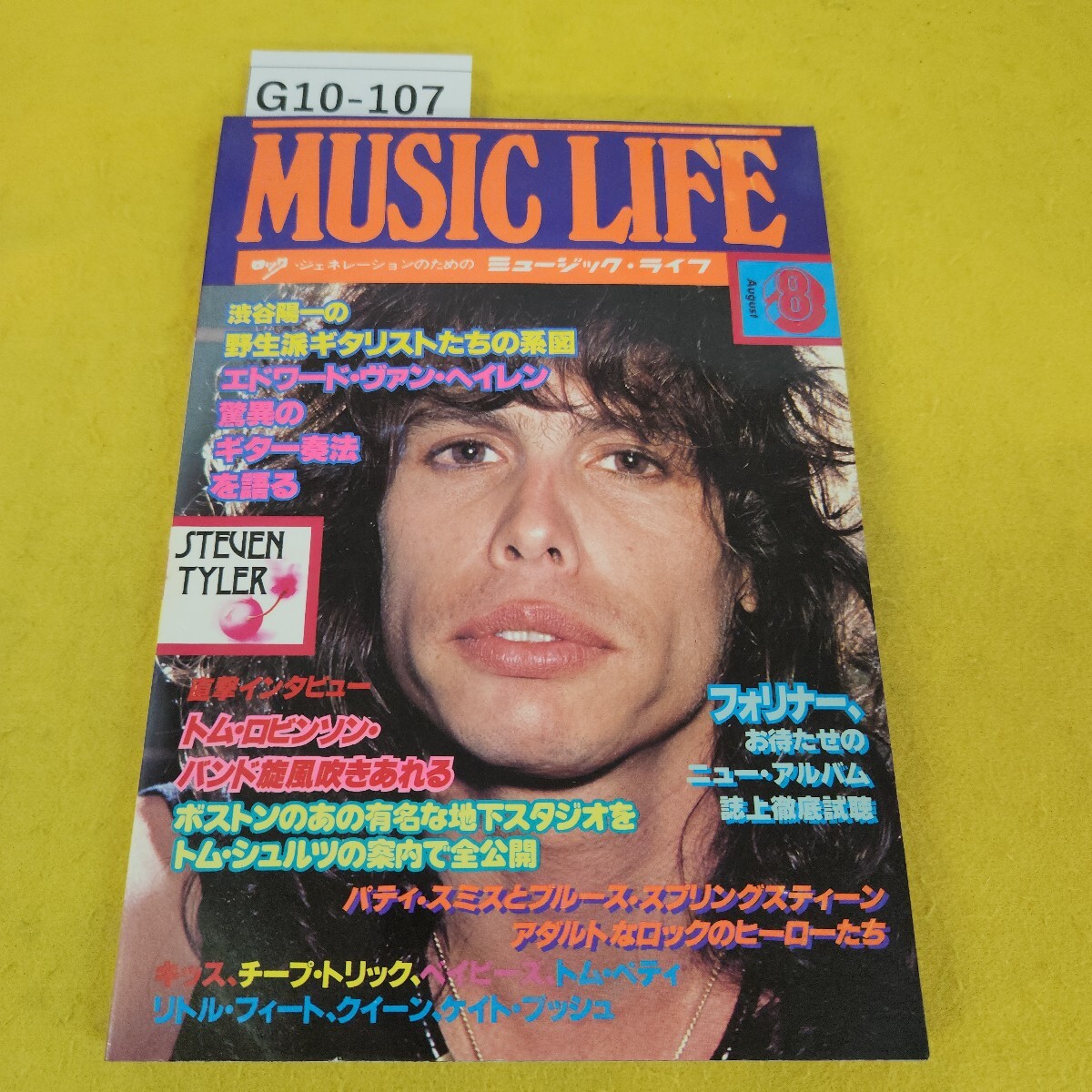 Yahoo!オークション -「Music Life 1978」の落札相場・落札価格 Yahoo!オークション -「Music Life 1978」の落札相場・落札価格