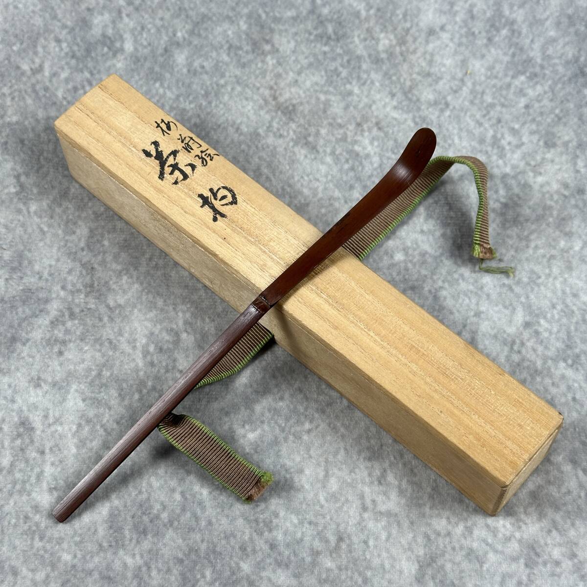 茶道具 桐鳳凰蒔絵 真塗 手桶水指【塗師雅峰作】共箱 240624F4