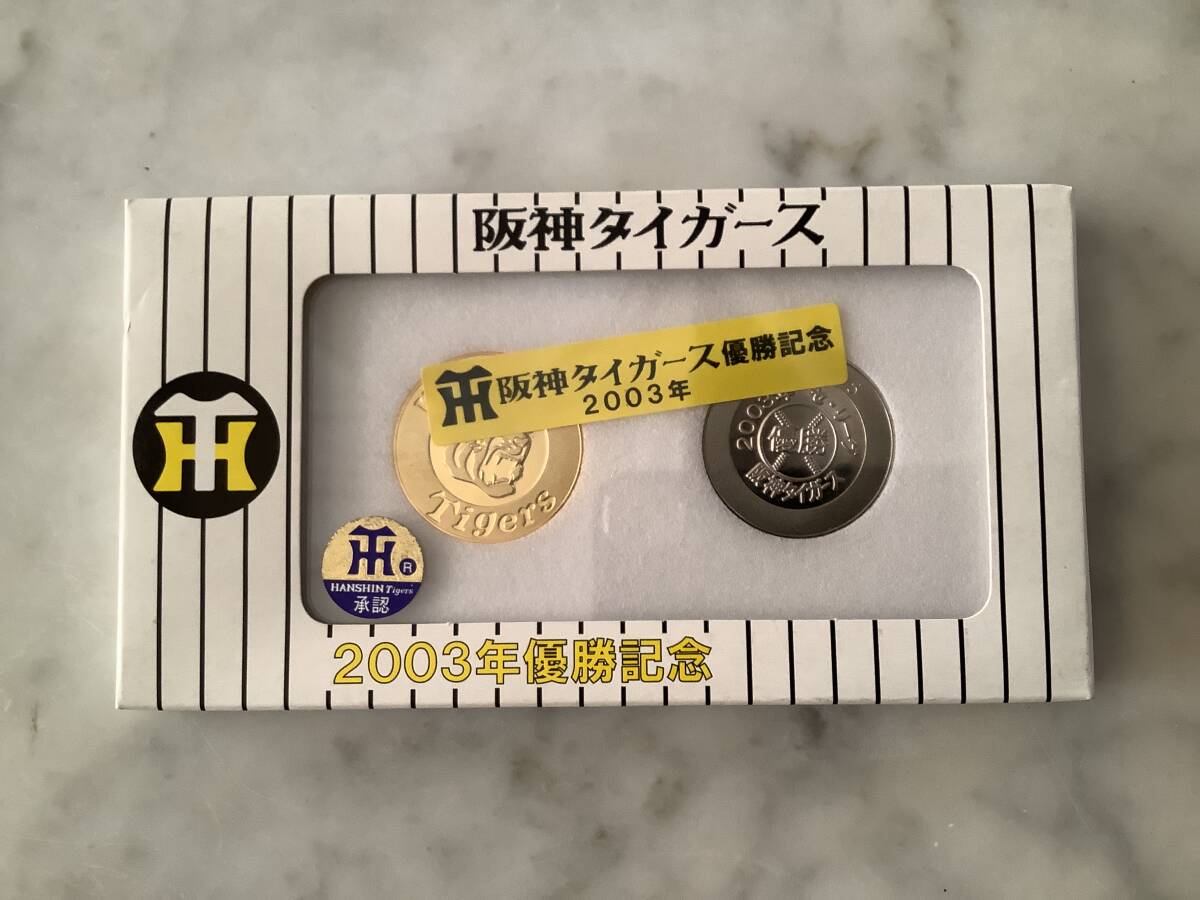 Yahoo!オークション -「阪神優勝メダル」の落札相場・落札価格 Yahoo!オークション -「阪神優勝メダル」の落札相場・落札価格