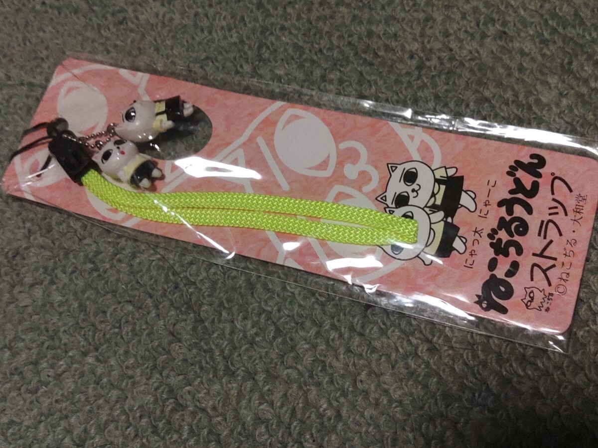 ねこぢるうどん ストラップ にゃっ太 にゃーこ 当時物 レア