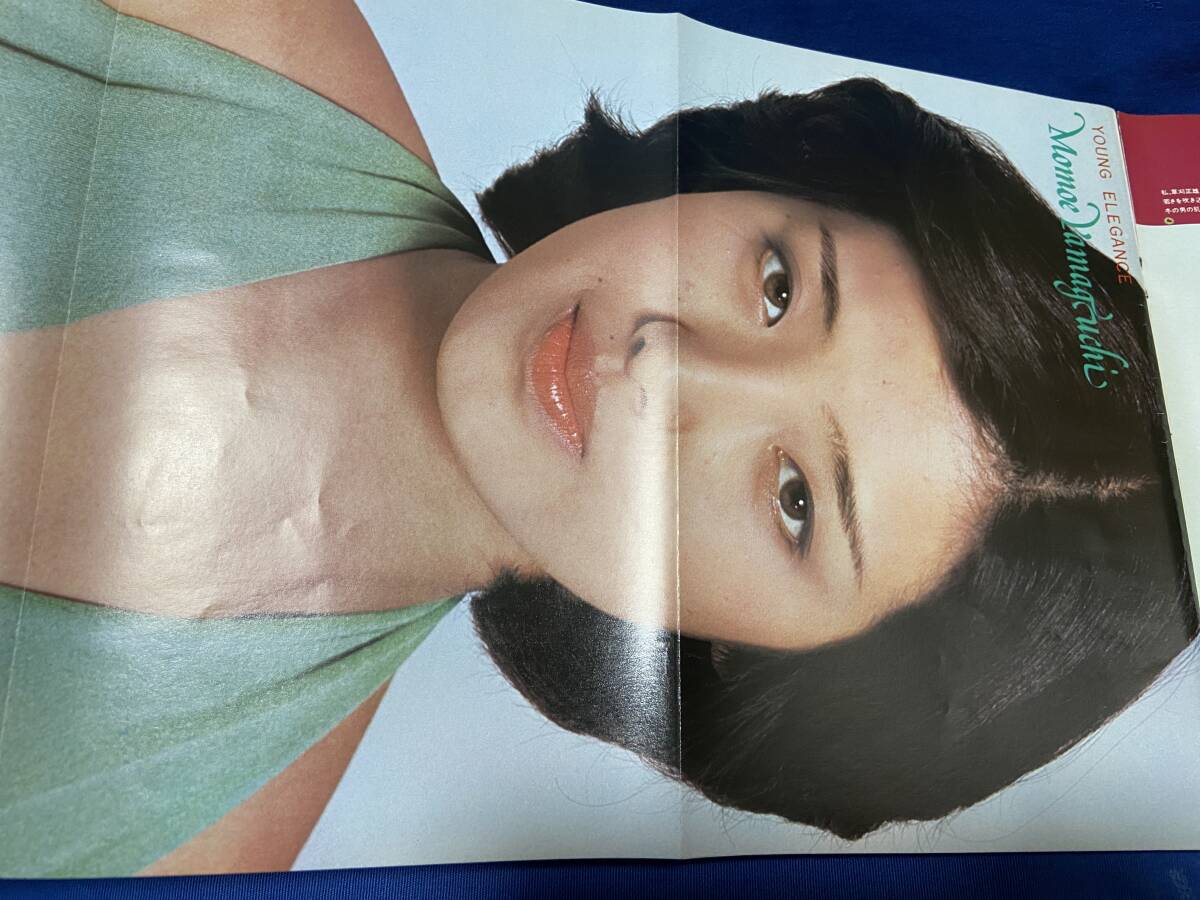 Yahoo!オークション -「平凡パンチ 1973」(本、雑誌) の落札相場 Yahoo!オークション -「平凡パンチ 1973」(本、雑誌) の落札相場