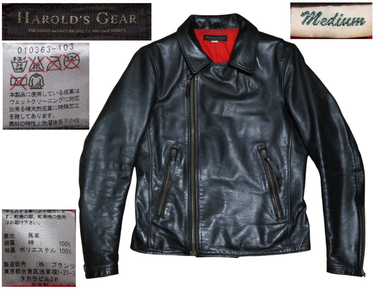 Yahoo!オークション -「ハロルズギア harold's gear」(レザー Yahoo!オークション -「ハロルズギア harold's gear」(レザー