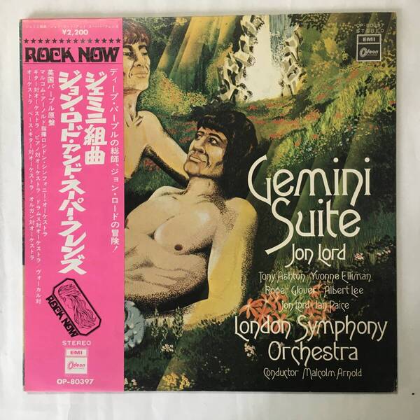 GEMINI SUITE GEMINI SUITE JON LORD DEEP PURPLE