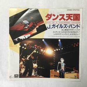 PROMO THE J. GEILS BAND LAND OF A THOUSAND DANCES