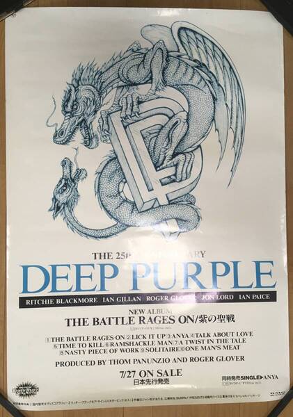 DEEP PURPLE BATTLE RAGES ON PROMO POSTER 販促用ポスター 日本製 73㎝×103㎝