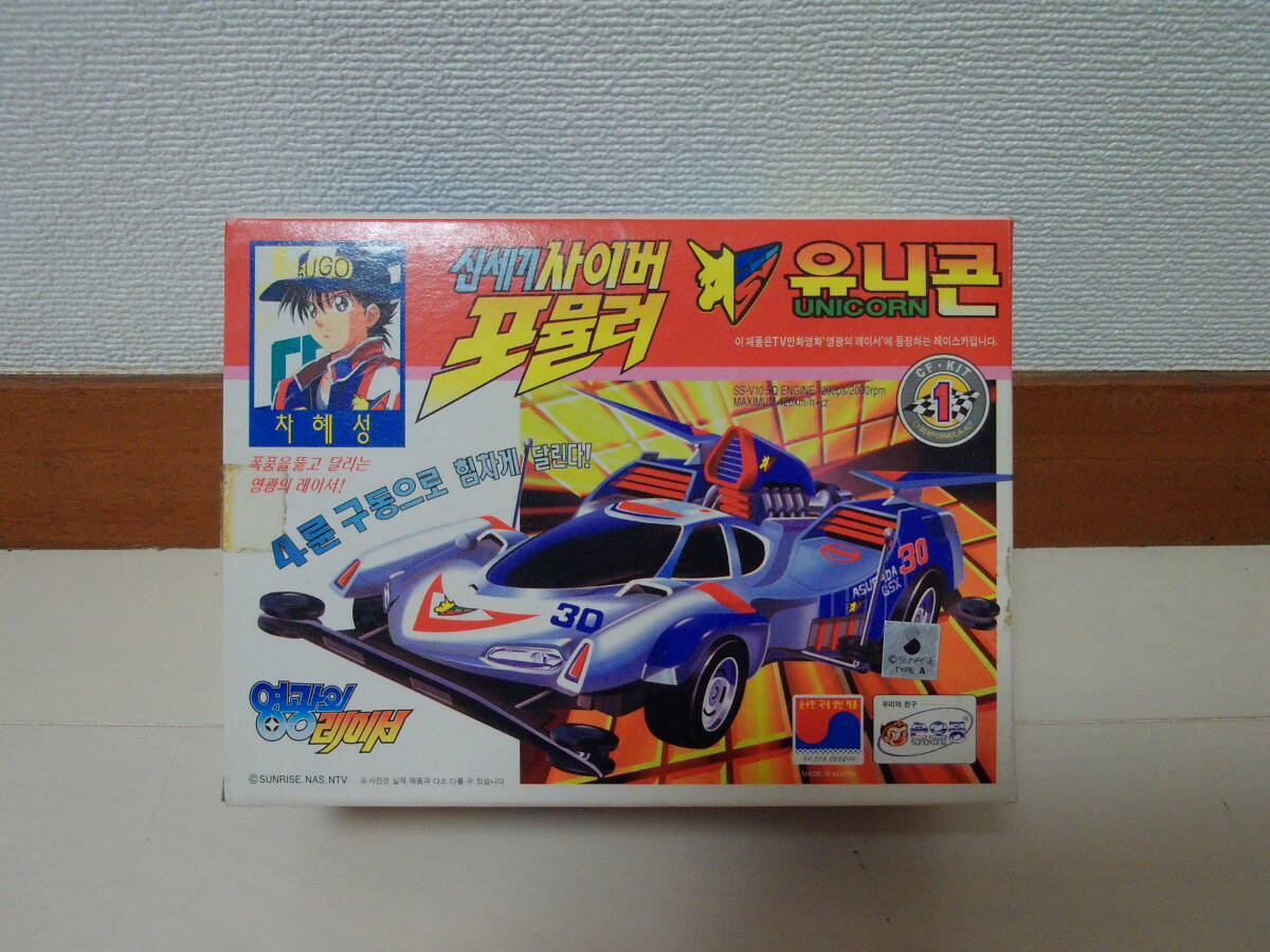 2025年最新】Yahoo!オークション -gpx cyber formulaの中古品 2025年最新】Yahoo!オークション -gpx cyber formulaの中古品