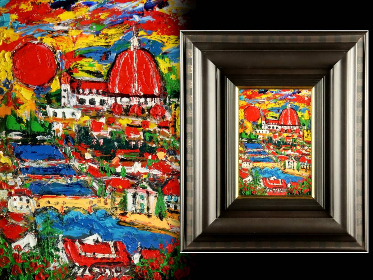 Yahoo!オークション -「鈴木マサハル」(絵画) (美術品)の落札 Yahoo!オークション -「鈴木マサハル」(絵画) (美術品)の落札