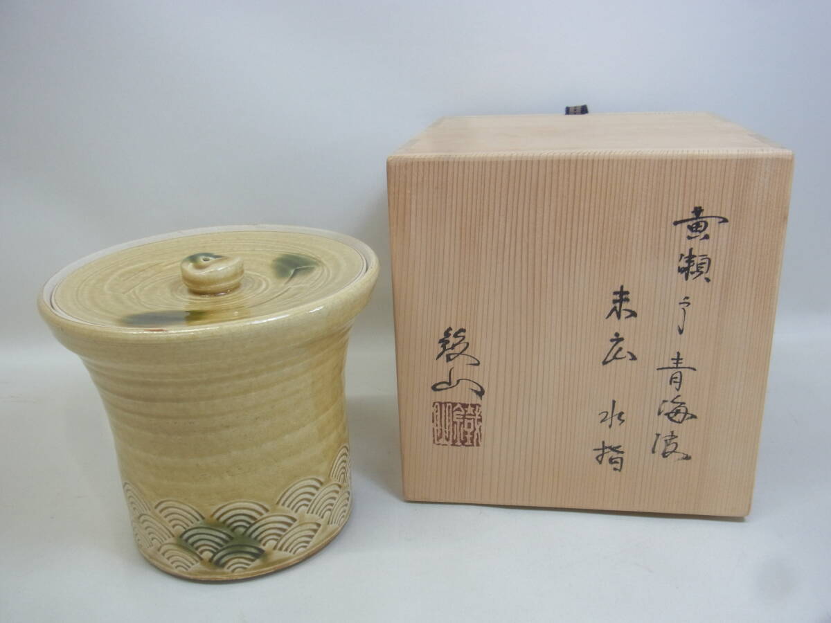 2025年最新】Yahoo!オークション -松本鉄山の中古品・新品・未 2025年最新】Yahoo!オークション -松本鉄山の中古品・新品・未