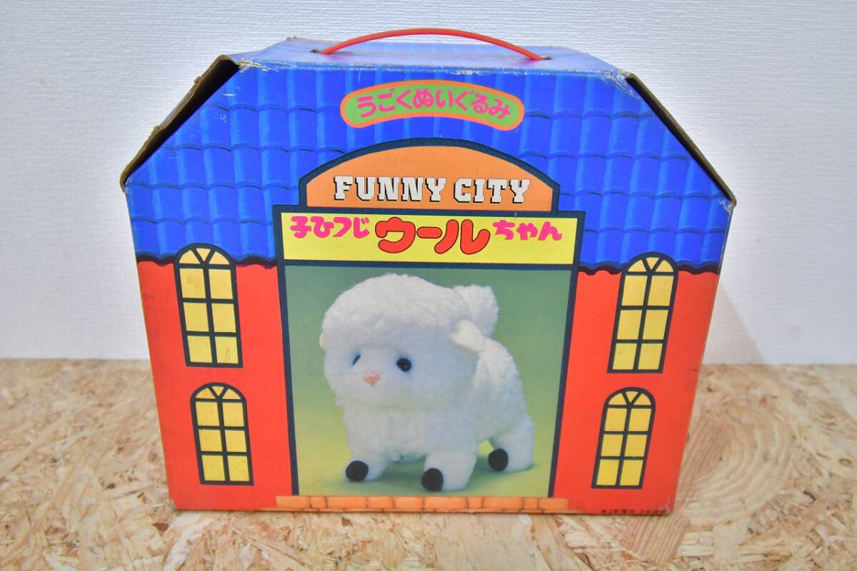 Yahoo!オークション -「野村トーイ」(ぬいぐるみ) の落札相場 Yahoo!オークション -「野村トーイ」(ぬいぐるみ) の落札相場
