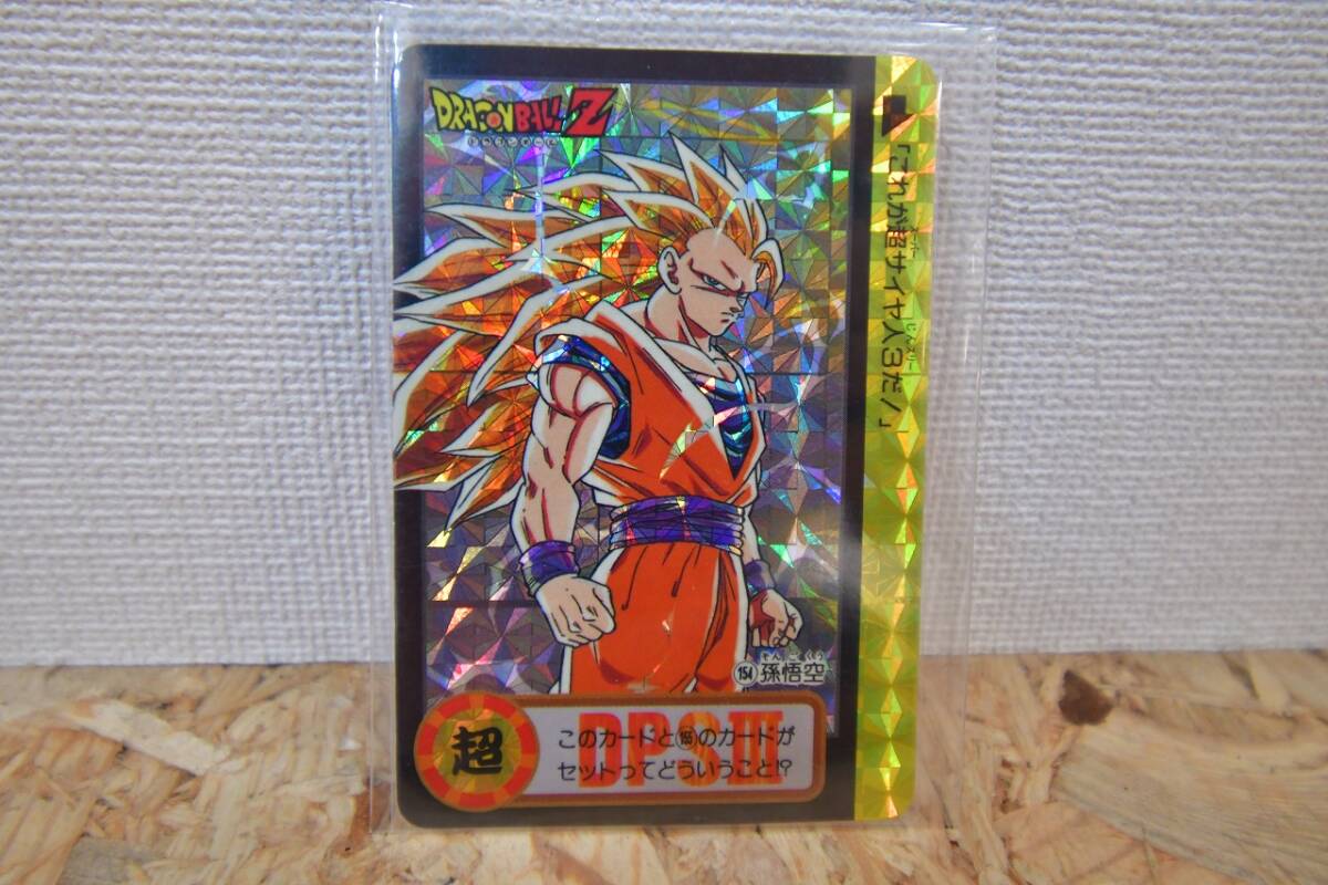 究極博版 ドラゴンボール カードダス 154 悟空3