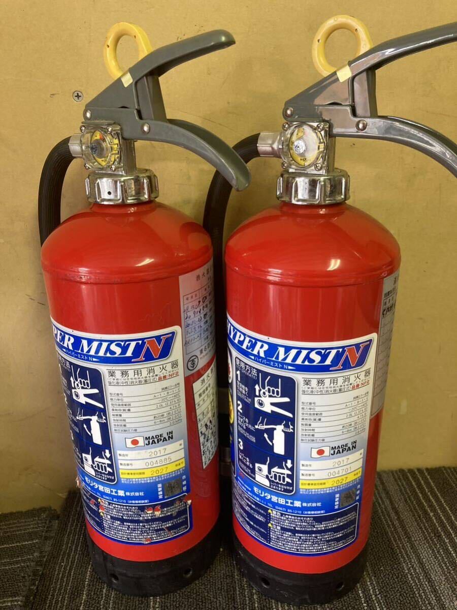 業務用消化器 5本セット売り (A) 消火器・消防用品