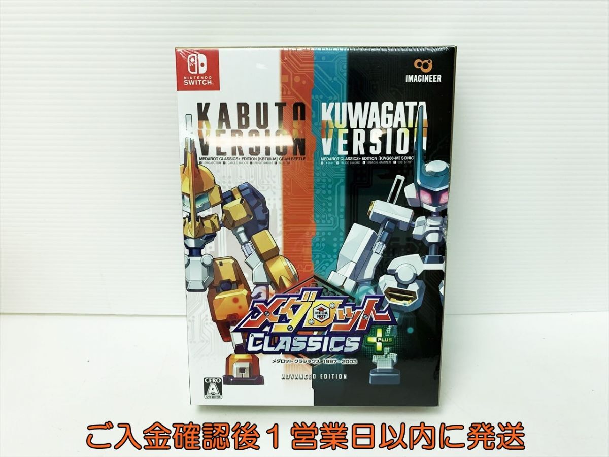 新品未開封 switch メダロット クラシックスプラスアドバンス