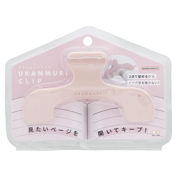 【数量限定】S3623335 ピーチベージュ ウカンムリクリップ ダイカット クリップ サンスター文具