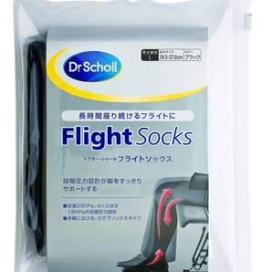 【人気商品】フライトソックス ドクターショール L 男女兼用 むくみ