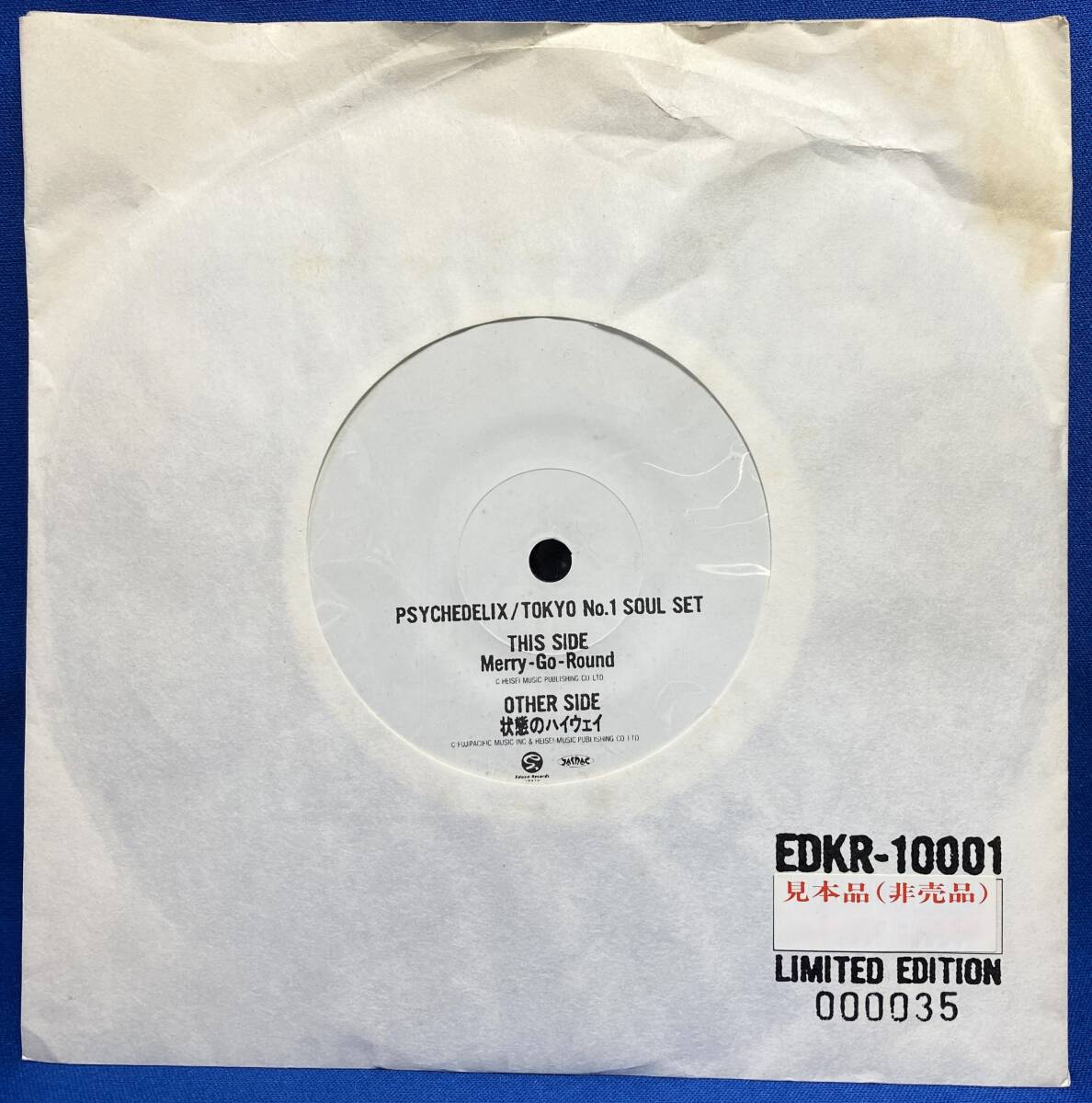 Yahoo!オークション -「東京 no.1 soul set」(レコード) の落札 Yahoo!オークション -「東京 no.1 soul set」(レコード) の落札