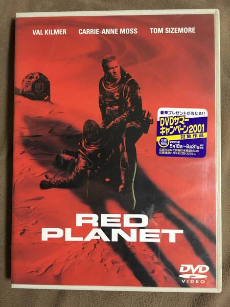 【 送料無料!!・今となっては希少な良品商品!・保証付!】★主演:ヴァル・キルマー◇レッド・プラネット◇本編107分+映像特典15分★