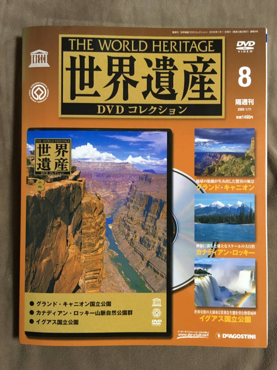 2025年最新】Yahoo!オークション -カナディアン・ロッキーの中古