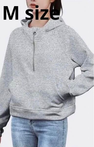 新品Mサイズ パーカー レディース 裏起毛 ショート丈 グレー ハーフジップ 暖かい 冬服