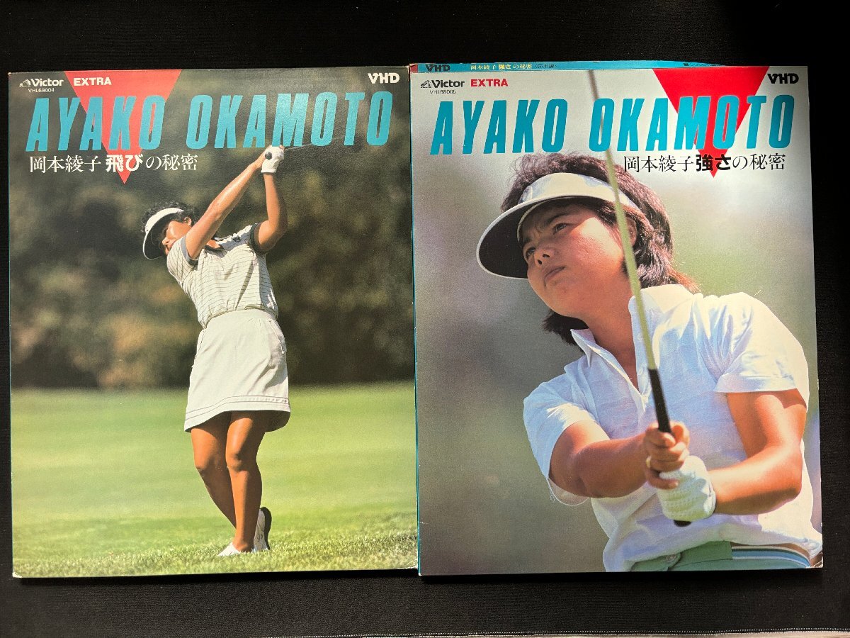 2025年最新】Yahoo!オークション -ゴルフ 岡本綾子の中古品