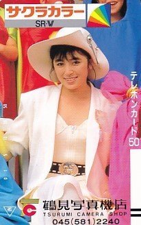 裏表イラスト付きテレフォンカード Yahoo!オークション - テレカ テレホンカード 二谷友里恵 サクラ