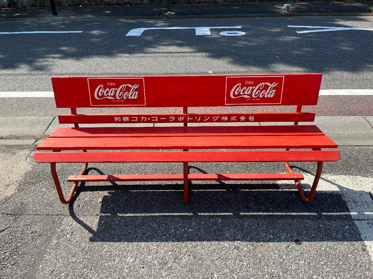 Yahoo!オークション -「コカコーラ木製ベンチ」の落札相場・落札価格 Yahoo!オークション -「コカコーラ木製ベンチ」の落札相場・落札価格