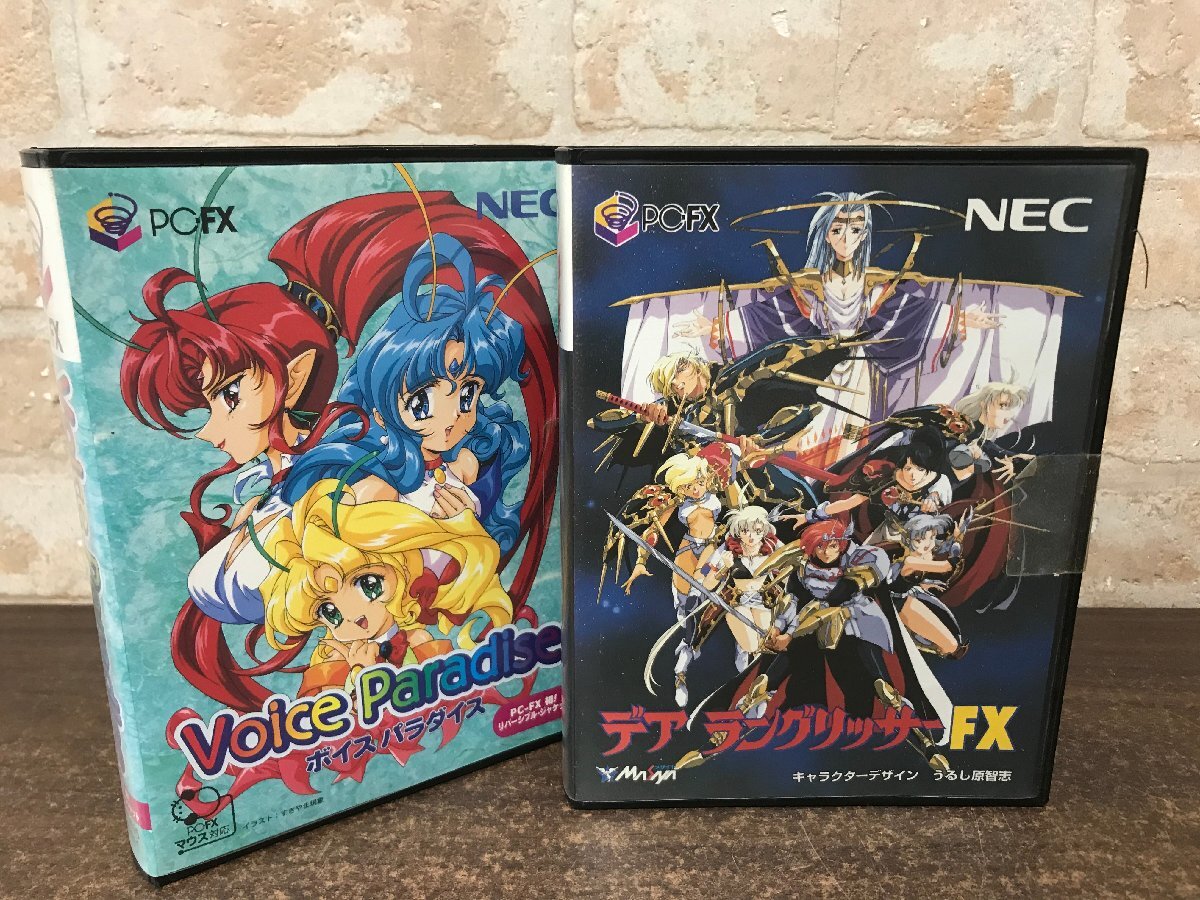 激安アウトレット処分市 | 激安通販のイーサプライ Yahoo!オークション -「ボイスパラダイス」(PC-FX) (NEC)の落札 PC-FX