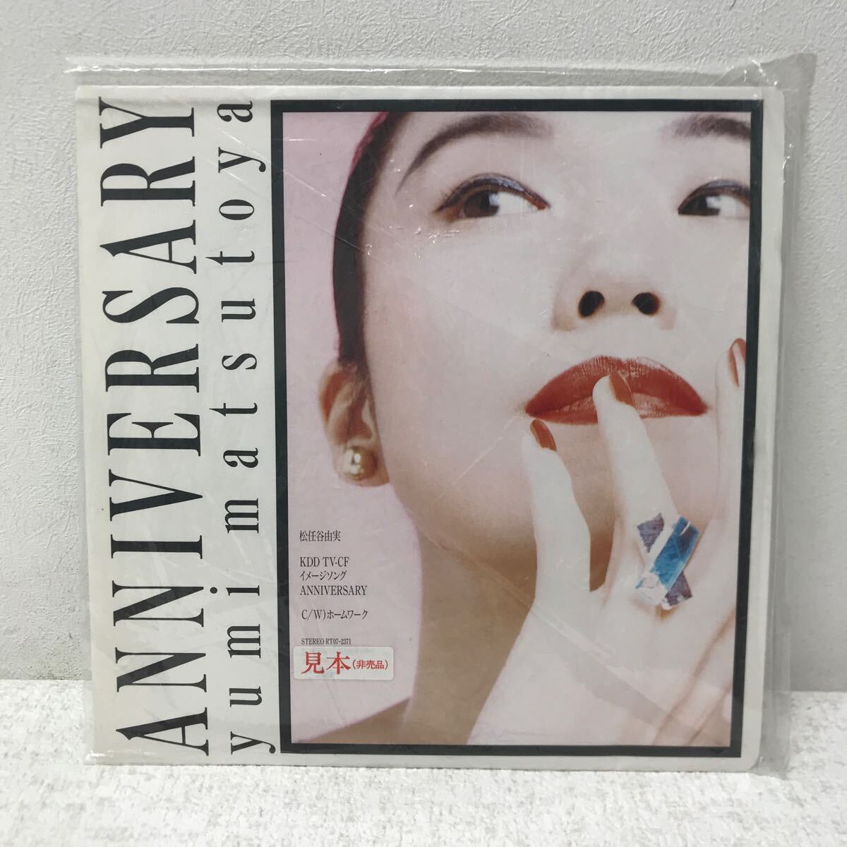 Yahoo!オークション -「anniversary」(松任谷由実) (ま)の落札