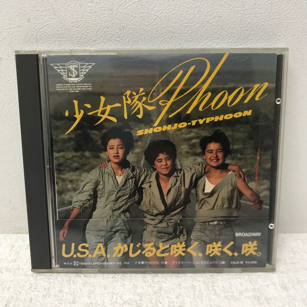 Amazon.co.jp: 少女隊Complete Singles Forever 1984-1999