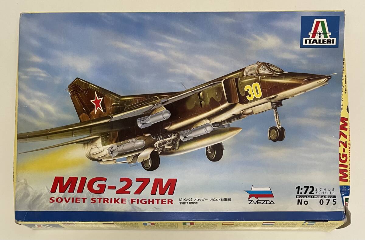 Yahoo!オークション -「mig-27」(その他) (軍用機)の落札相場 Yahoo!オークション -「mig-27」(その他) (軍用機)の落札相場