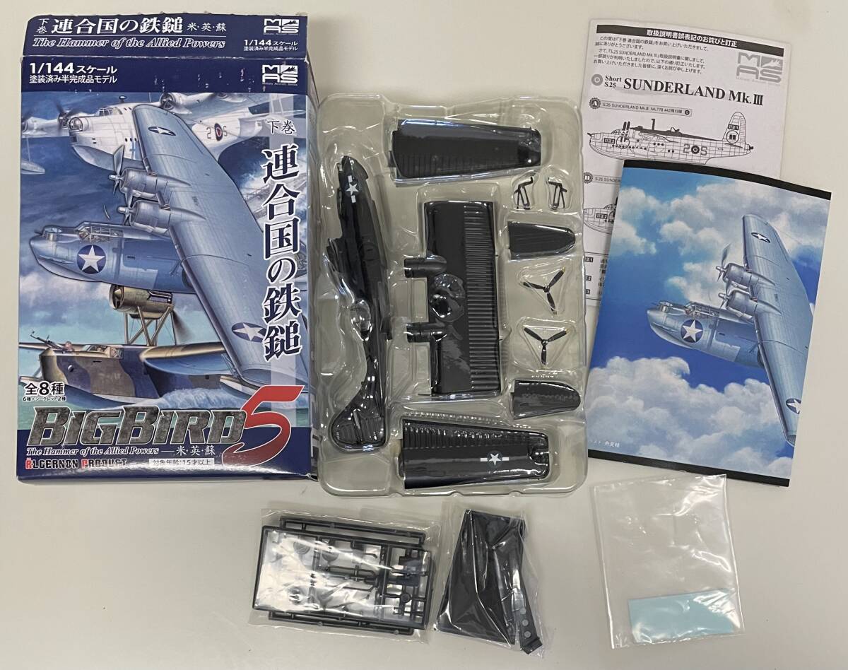 Yahoo!オークション -「ビッグバード シークレット」の落札相場