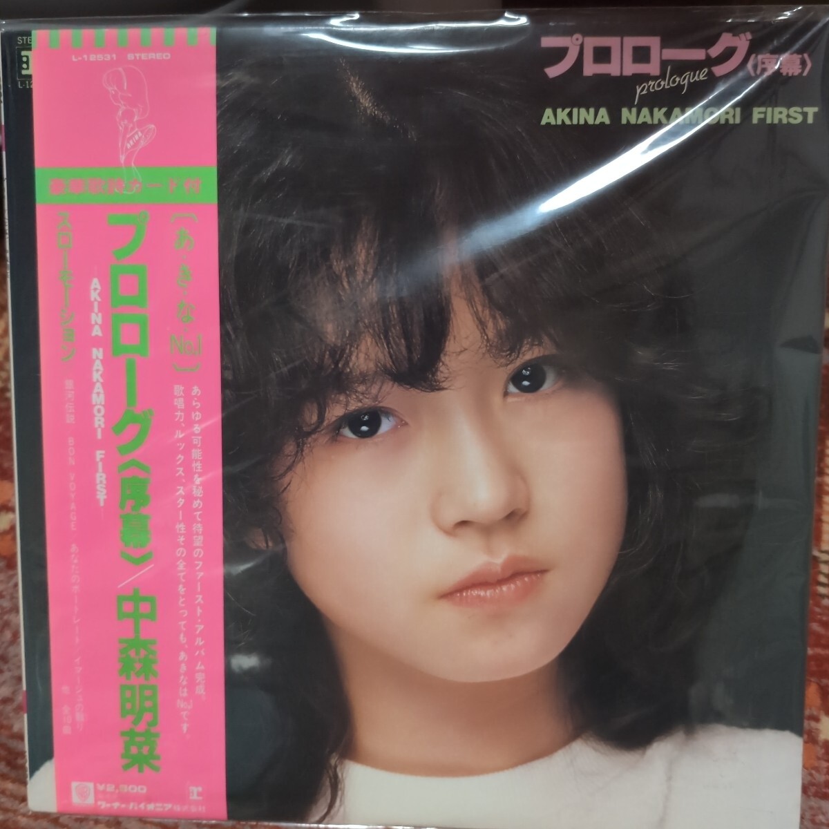 2025年最新】Yahoo!オークション -明菜 プロローグ(レコード)の