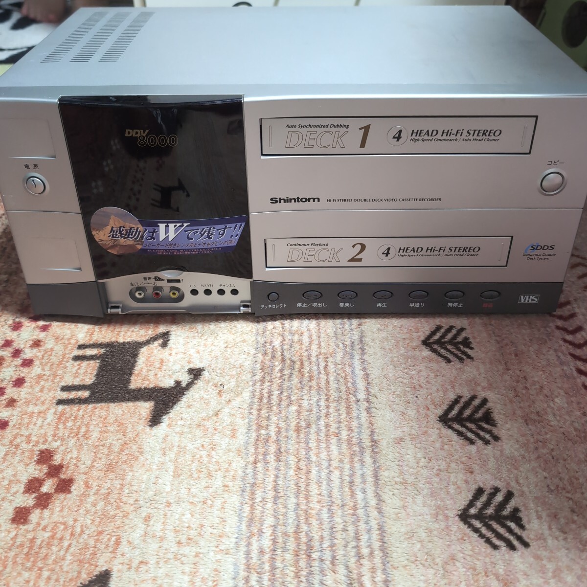 2025年最新】Yahoo!オークション -ddv8000の中古品・新品・未 2025年最新】Yahoo!オークション -ddv8000の中古品・新品・未
