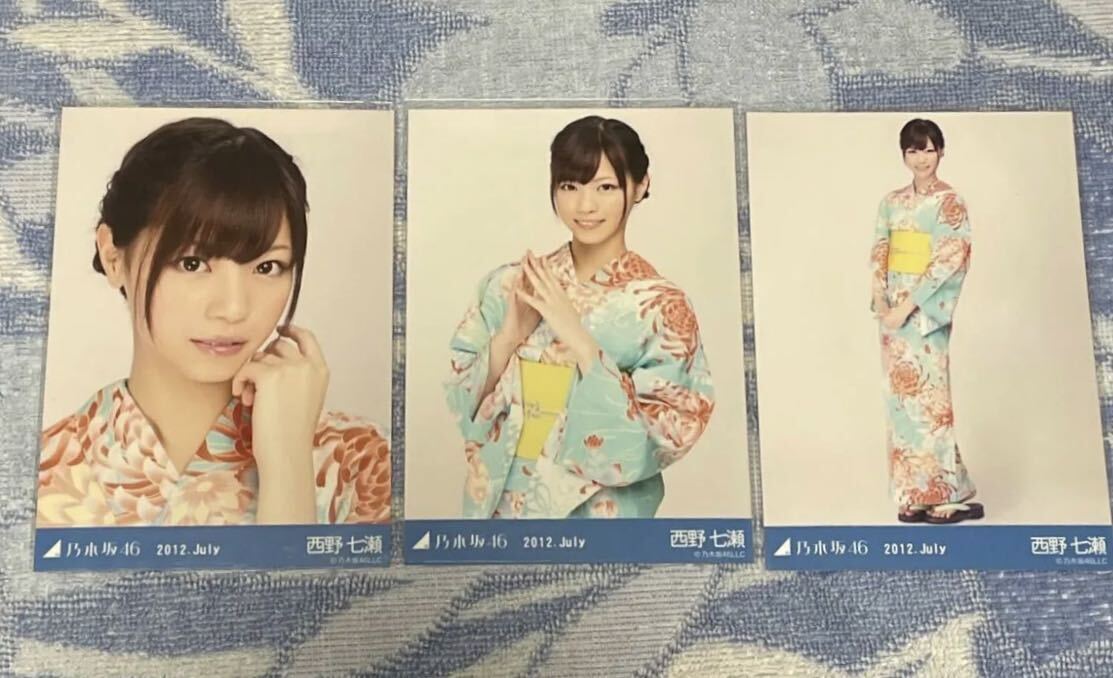 2025年最新】Yahoo!オークション -西野七瀬 浴衣の中古品・新品