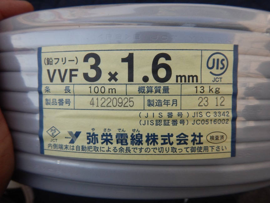 2025年最新】Yahoo!オークション -vvf 3×1.6の中古品・新品・未 2025年最新】Yahoo!オークション -vvf 3×1.6の中古品・新品・未