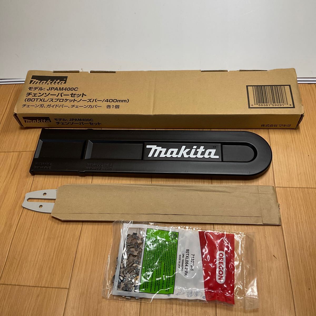 マキタ makita チェーンソーバーセット モデルJPAM400C 400mm 未使用品!【送料無料♪】