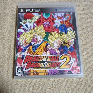ゲームソフト PS3 ドラゴンボールZ レイジングブラスト2 バンダイ BANDAI プレステ3 プレイステーション3