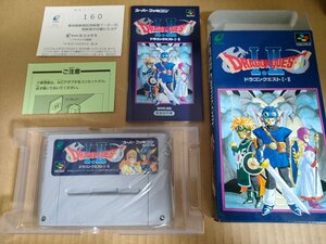 ドラゴンクエストI・II/DRAGON QUEST 箱・取扱説明書・ハガキ・ビニール付/スーパーファミコン/ゲームソフト/ロールプレイング/RPG/G327388