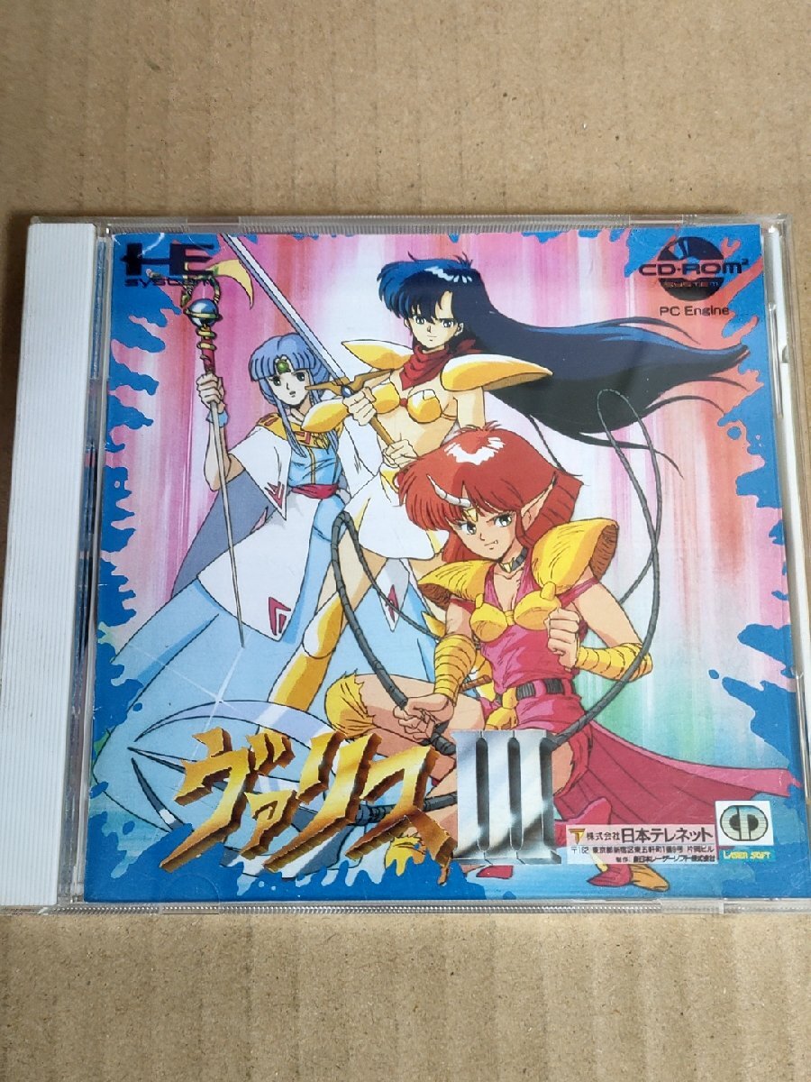 Amazon | ヴァリス3 【PCエンジン】 (CD-ROM) | PCエンジン