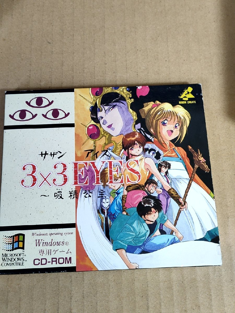 2025年最新】Yahoo!オークション -吸精公主(Windows)の中古品 2025年最新】Yahoo!オークション -吸精公主(Windows)の中古品