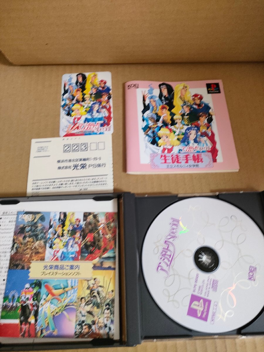 2025年最新】Yahoo!オークション -ネオロマンス(ゲーム)の中古品・新品