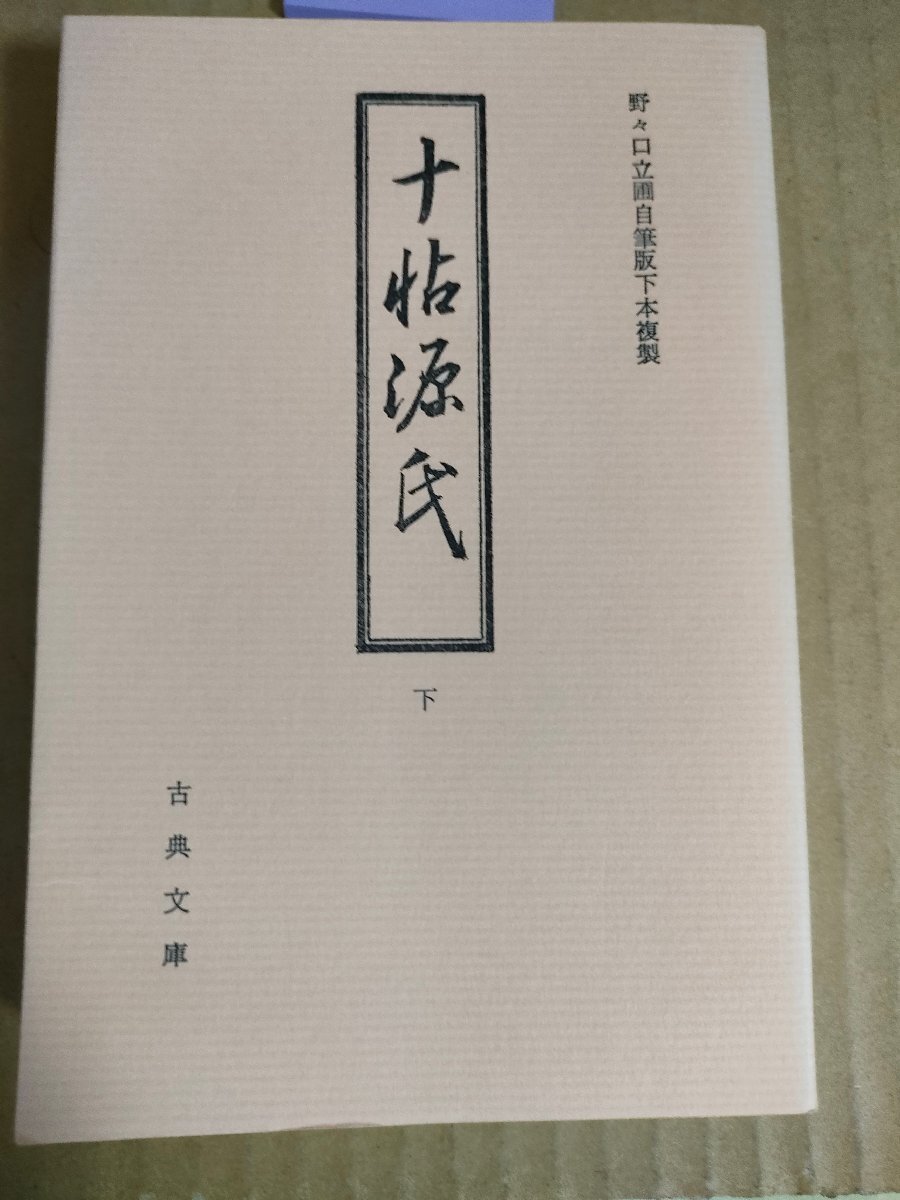 2025年最新】立圃の美しい短冊作品を探す - Yahoo!オークション 2025年最新】立圃の美しい短冊作品を探す - Yahoo!オークション