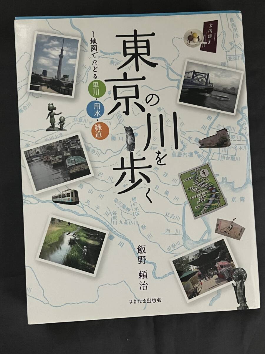 2025年最新】Yahoo!オークション -さきたま出版の中古品・新品