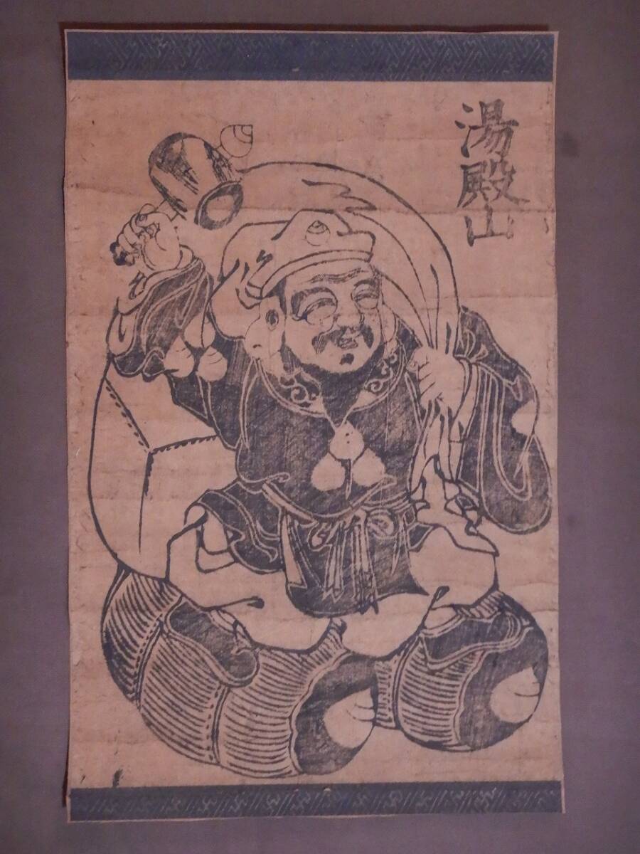 2025年最新】Yahoo!オークション -大黒様 掛け軸の中古品・新品 2025年最新】Yahoo!オークション -大黒様 掛け軸の中古品・新品