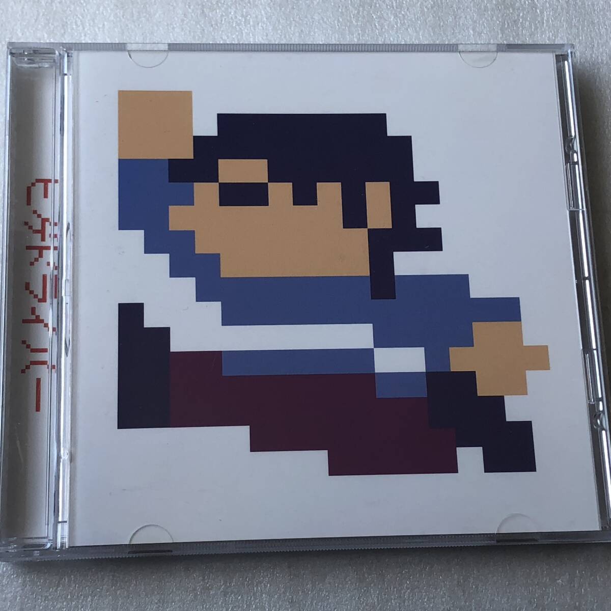 ヒゲドライバー　CD 13枚 Amazon | 「 ひげこれ! 」HIGE DRIVER BEST in KADOKAWA ANISON