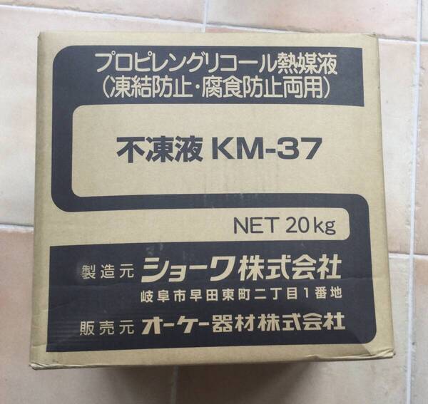 ダイキン温水床暖房用関連部材、不凍液 KM-37(20リットル)