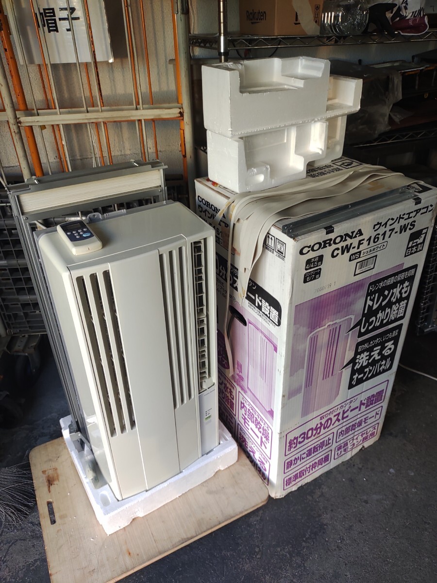 コロナ CORONA リララ 冷房専用 ウインド エアコン シティホワイト 4.5~7畳用 CW-1824R-W 窓用